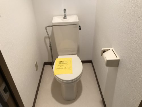 64b01dcf-7e98-449e-82c3-0df5e6cc236b