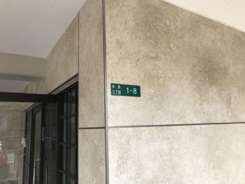 9ca73323-ab59-4eaf-9aef-d9b831a8c8fa